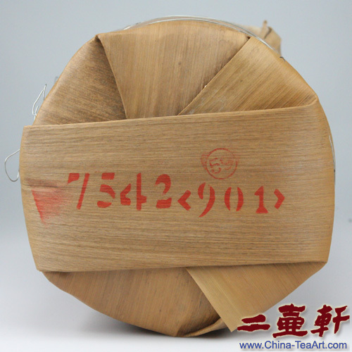 7542 901 大益普洱茶 竹殼包裝 上面印有7542<901>，圓圈內有工號數字。