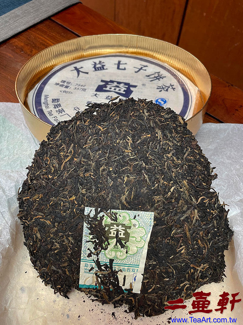 2009年 7542 901 大益勐海茶廠普洱茶 7542-901寶石藍、藍寶石7542普洱茶