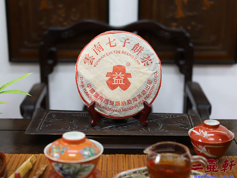 2005年 7542-501普洱茶 大益普洱茶501批 7542白布條 生茶