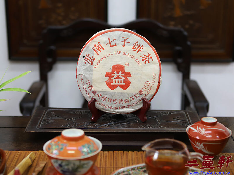 2005年 7542-501普洱茶 大益普洱茶501批 7542白布條 生茶