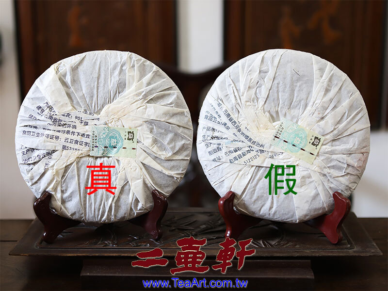 901寶石藍7542真品印刷顏色如天然藍寶石色對比鮮豔，仿品如退色暗淡無光，容易分辨。
