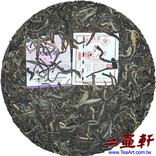 2401陸羽宗師普洱茶 大益普洱茶 生茶