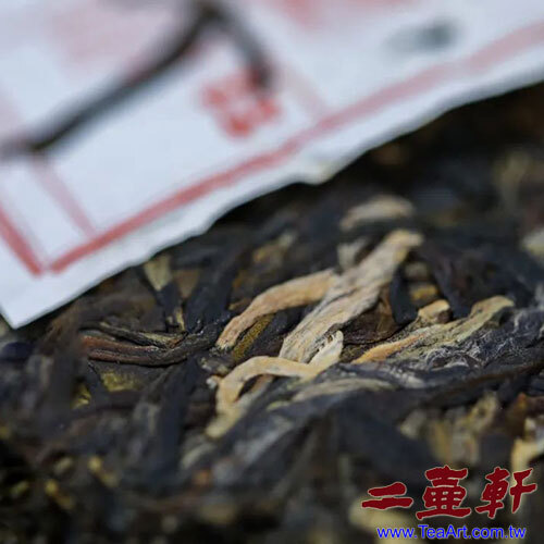 2401陸羽宗師普洱茶 大益普洱茶 生茶