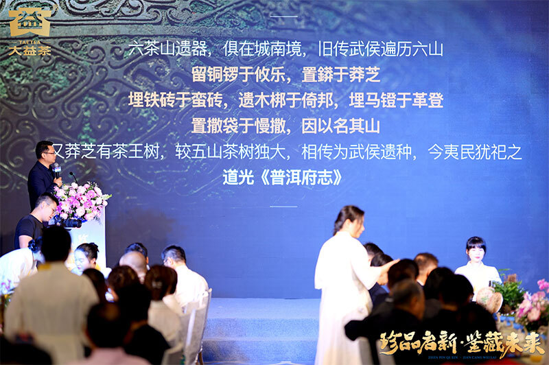 2025年源生古茶園大益2401 大2普洱茶 生茶