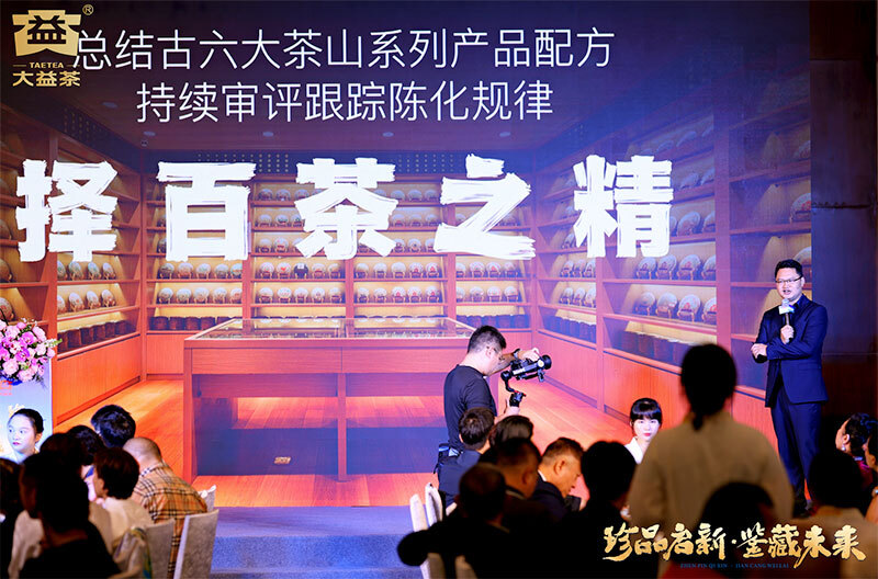 2025年源生古茶園大益2401 大2普洱茶 生茶