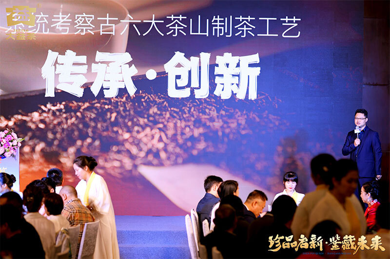 2025年源生古茶園大益2401 大2普洱茶 生茶