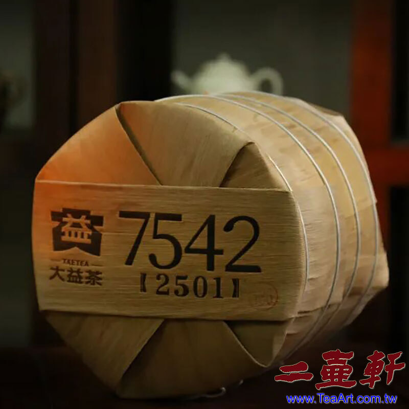 2501 7542大益普洱茶 生茶2025年大益7542青餅