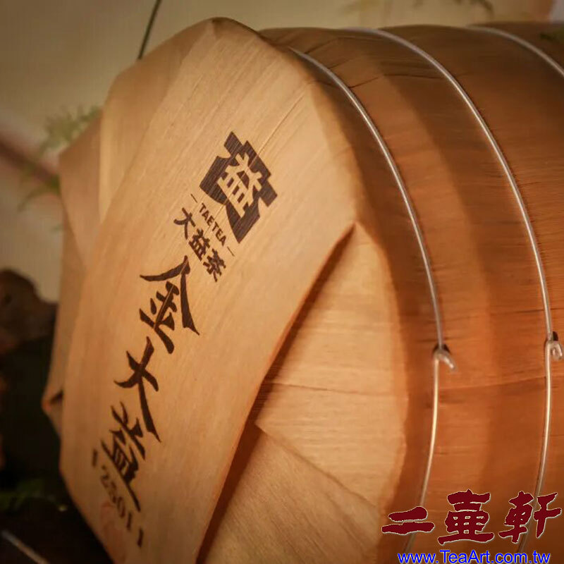 2005年大益2501 金大益五號青餅 大益普洱茶