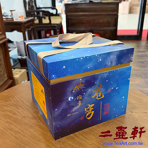 2023年高敖蒼穹普洱茶大樹茶 古樹茶