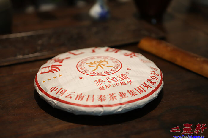 99易昌號20週年易武七子餅茶2019《精品》五星昌泰普洱茶生茶