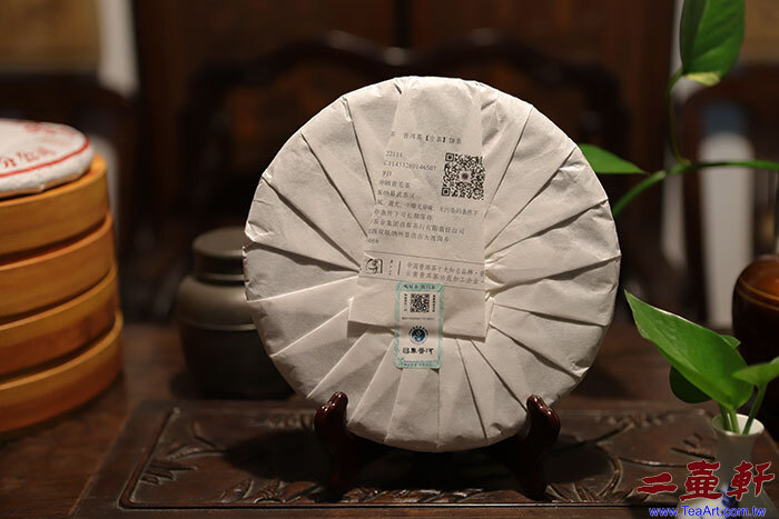 99易昌號20週年易武七子餅茶2019《精品》五星昌泰普洱茶生茶