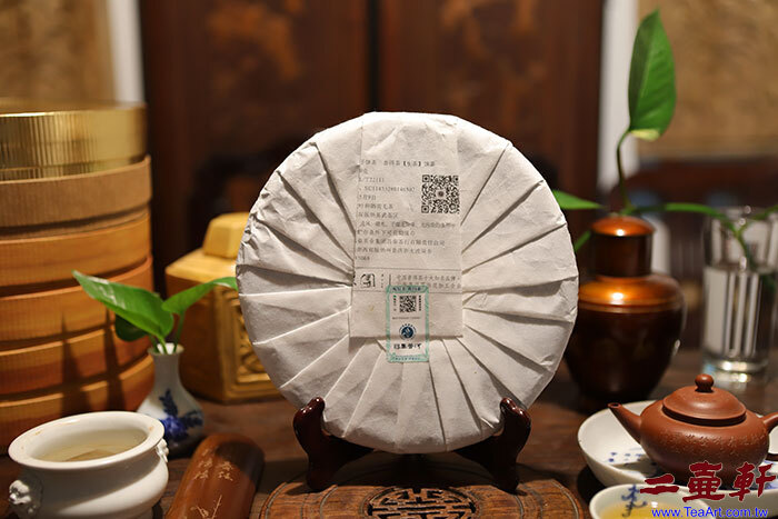99易昌號20週年易武七子餅茶2019《珍品》五星昌泰普洱茶生茶
