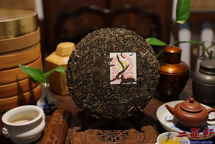 99易昌號20週年易武七子餅茶2019《珍品》五星昌泰普洱茶生茶