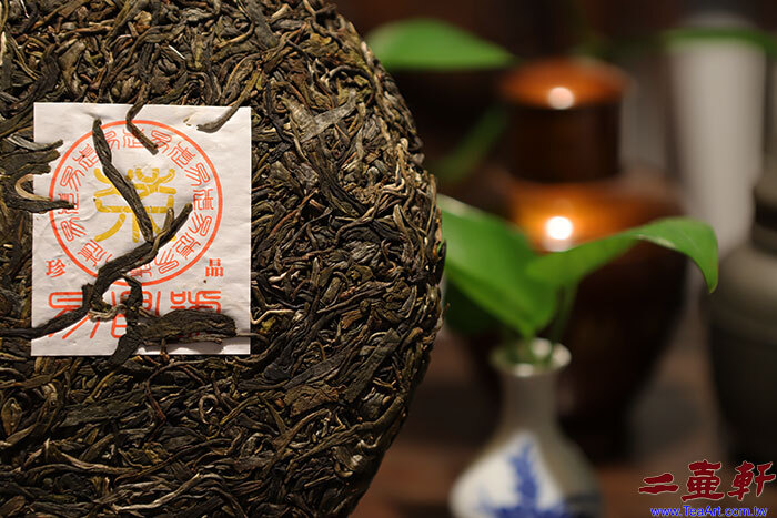 99易昌號20週年易武七子餅茶2019《珍品》五星昌泰普洱茶生茶
