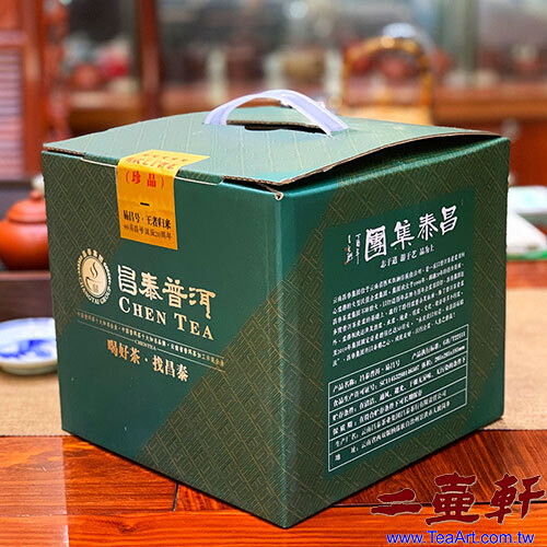 99易昌號20週年易武七子餅茶2019《精品》五星昌泰普洱茶生茶