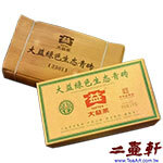 2501 大益綠色生態青磚普洱茶 生茶