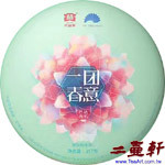 一團春意-1701巴達有機普洱茶,大益勐海茶廠一團春意普洱茶 生茶