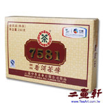 2010年中茶7581普洱茶磚,熟磚,7581磚