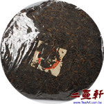 1950年代印級茶,無紙藍印普洱茶,老茶,陳年普洱茶