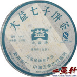 2007年 7542-701普洱茶 大益普洱茶