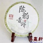 2015年陳韻青餅-1501,大益陳韻青餅普洱茶,大益普洱茶 生茶
