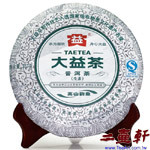 2012年高山韻象-201普洱茶 大益普洱茶 生茶