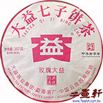 玫瑰大益熟茶 以經典之韻續時代新章大益普洱茶