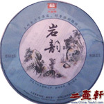 2012年岩韻-201青餅 大益普洱茶 生茶