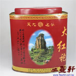 2011年福建岩茶之王武夷山大紅袍烏龍茶