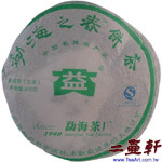 2007年 701 勐海之春- 大益普洱茶 生茶