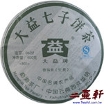 2008年 0622-801普洱茶 大益普洱茶