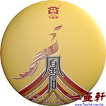 雞餅普洱茶-1701雞年生肖普洱茶紀念茶 大益凰后歸來普洱茶 生茶