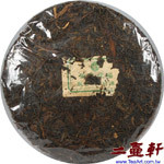 1950年代福祿貢普洱茶 鴻利公司督製 生茶