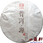 普洱源-1501,大益普洱源青餅普洱茶,大益普洱茶 生茶