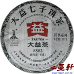 2010年 8582-001普洱茶 大益普洱茶 生茶