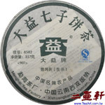 2009年 8582-901大益普洱茶 生茶