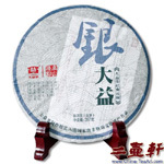 2012年銀大益-201普洱茶 大益普洱茶 生茶