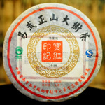 寶紅印記2010限量版普洱茶