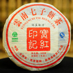 2010年 寶紅印記班盆青餅(認真配方)