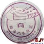 勐海孔雀餅茶-601普洱茶,2006年大益勐海茶廠普洱茶