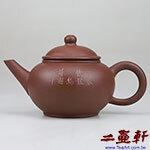 紫砂清水泥六杯標準水平壺請飲中國烏龍茶