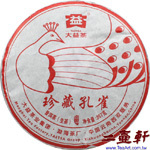珍藏孔雀-1601普洱茶,大益勐海茶廠珍藏孔雀普洱茶