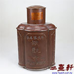 紅錫海棠型茶葉罐,錫茶倉,老錫罐,古董錫茶葉罐