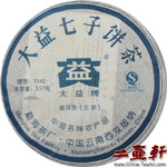 2008年 7542-801普洱茶 大益普洱茶