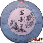 普洱茶保存方法