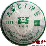 易武古茶園大樹茶-601,大益勐海茶廠易武-601普洱茶 生茶