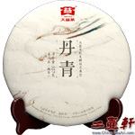 丹青-1301 大益普洱茶 熟茶
