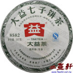 2011年 8582-101普洱茶 大益普洱茶 生茶