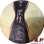 柔俠-1701普洱茶,大益勐海茶廠柔俠普洱茶 熟茶