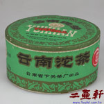 1994年雲南省下關茶廠出品商檢標綠盒甲級松鶴沱茶100克